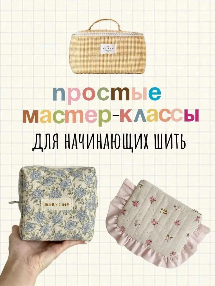 Из старых вещей шьем новые! Не нужные джинсы, рубашку и т.д превращаем в модные сумки, ...