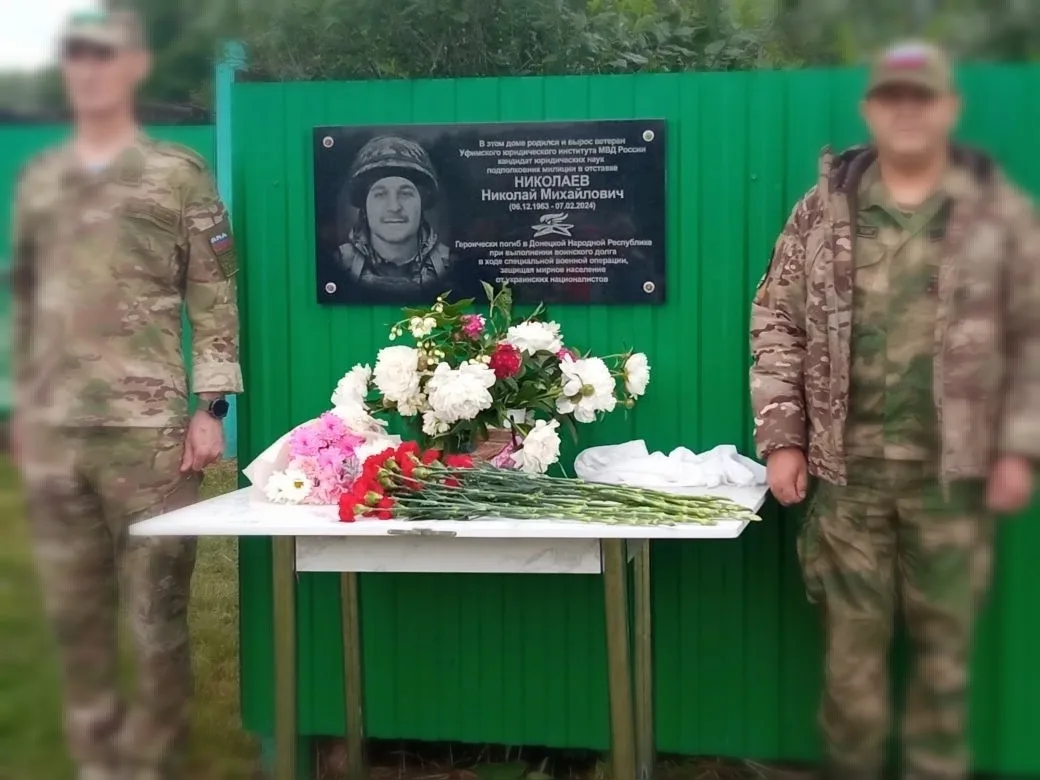 ✨Торжественное открытие мемориальной доски✨

    11 июня 2026 года в с. Енгалышево по улице Централь