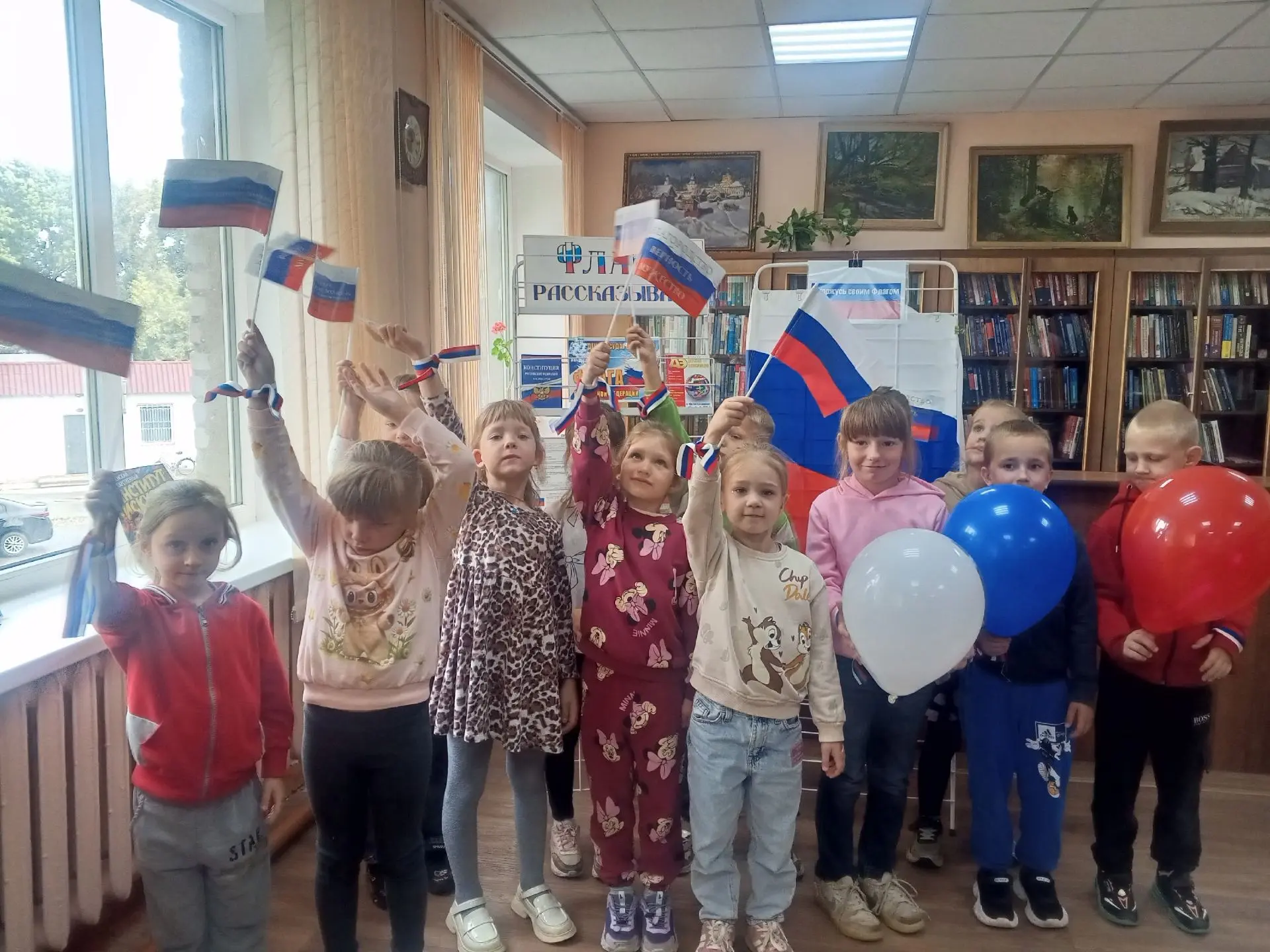 🇷🇺«Триколор страны родной»