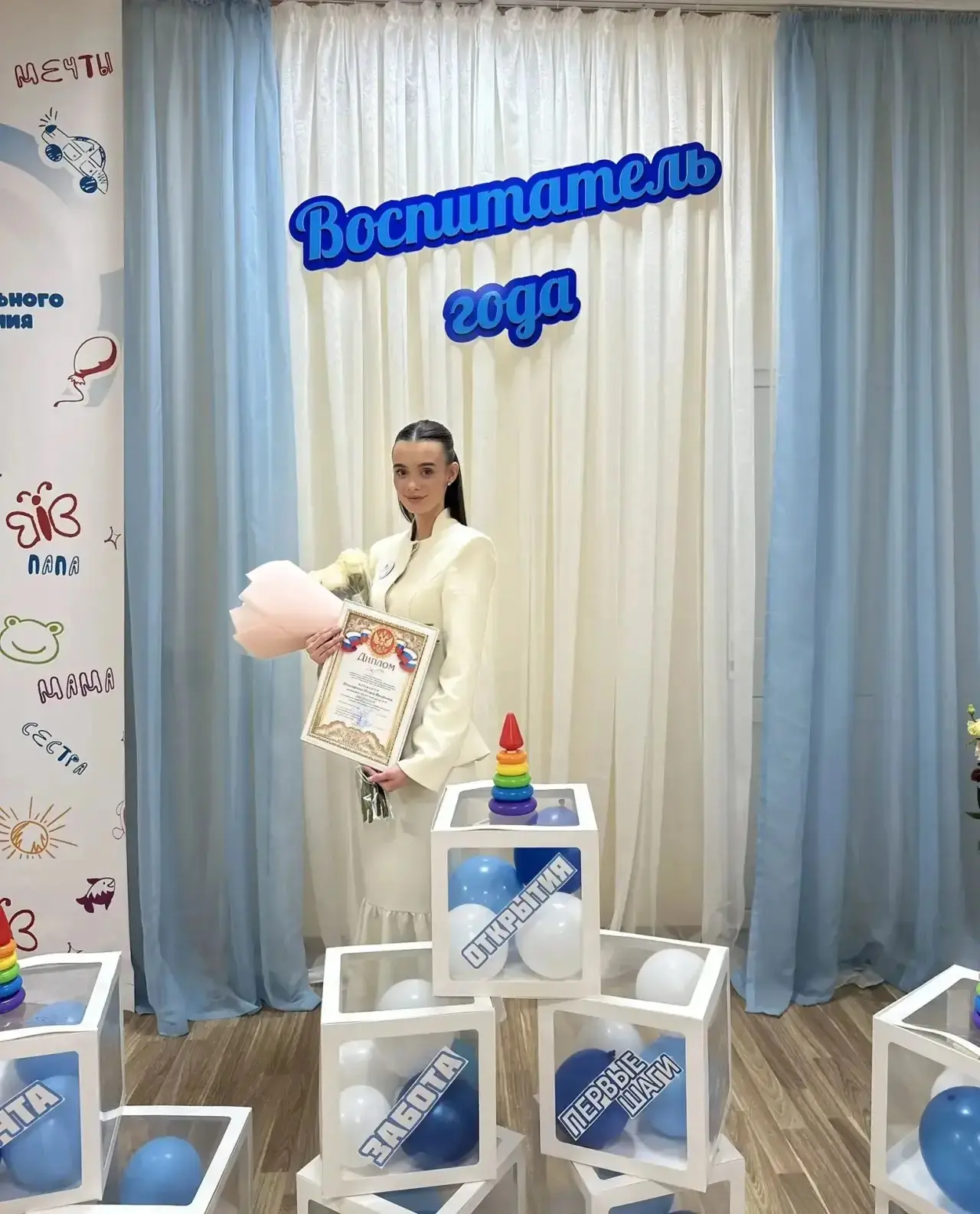 🎉 «Воспитатель года — 2026»: финал, который запомнится надолго! 🎉1 октября 2026 года ...