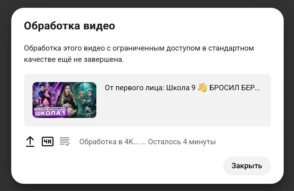 ГОТОВИМСЯ 🔥