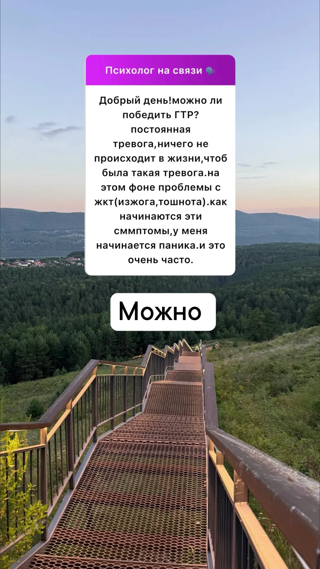 Разбор ваших анонимных вопросов💛