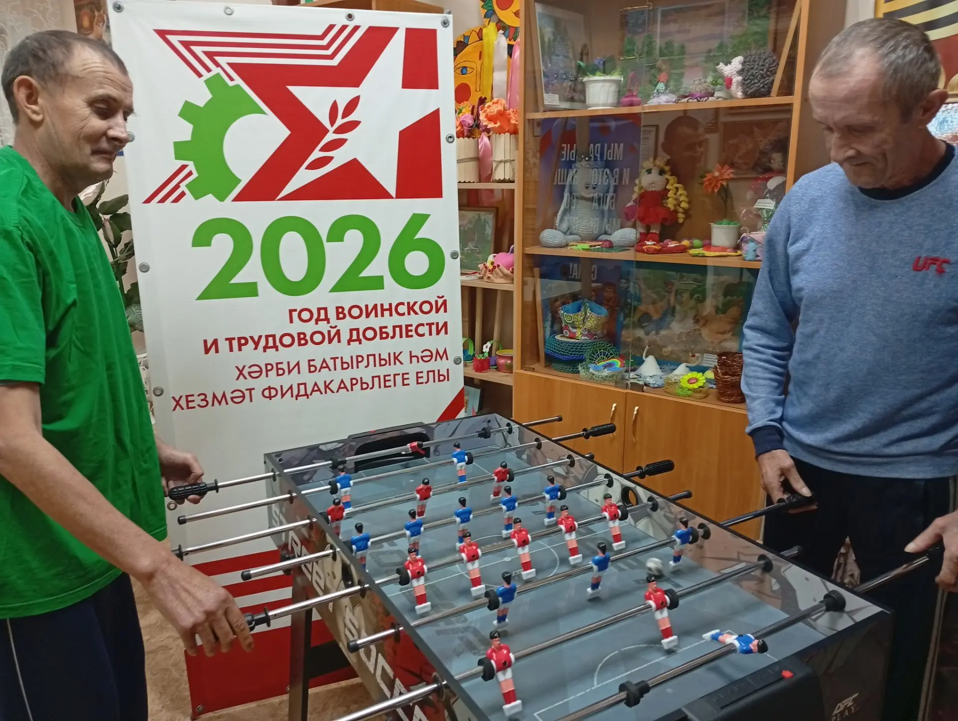 🏀Доступная активность: настольный футбол 🏐