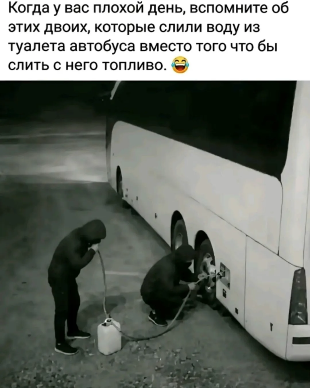Тяжёлый день
