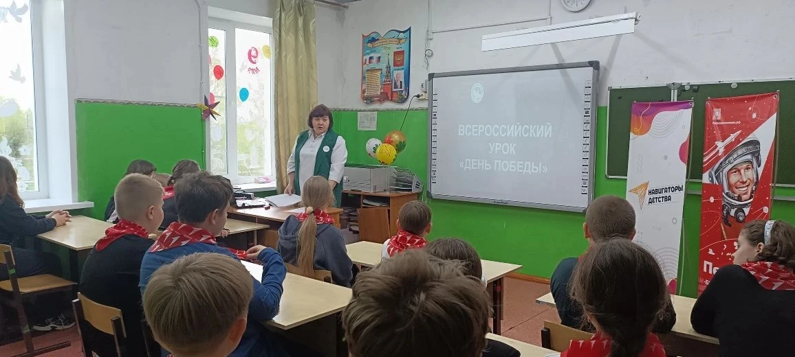 📢 Всероссийский урок «День Победы» в МБОУ Черновской ООШ