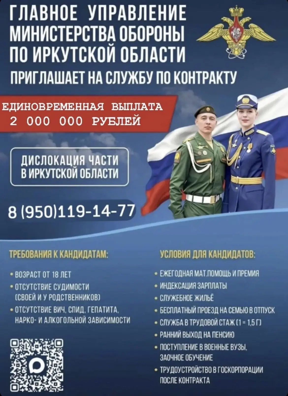 ‼️‼️ Внимание‼️ ‼️