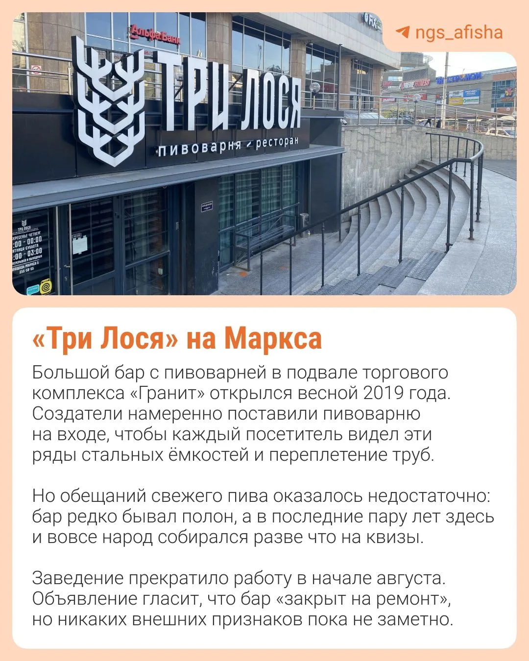 Изображение 1 к публикации «Афиша Новосибирска | НГС»