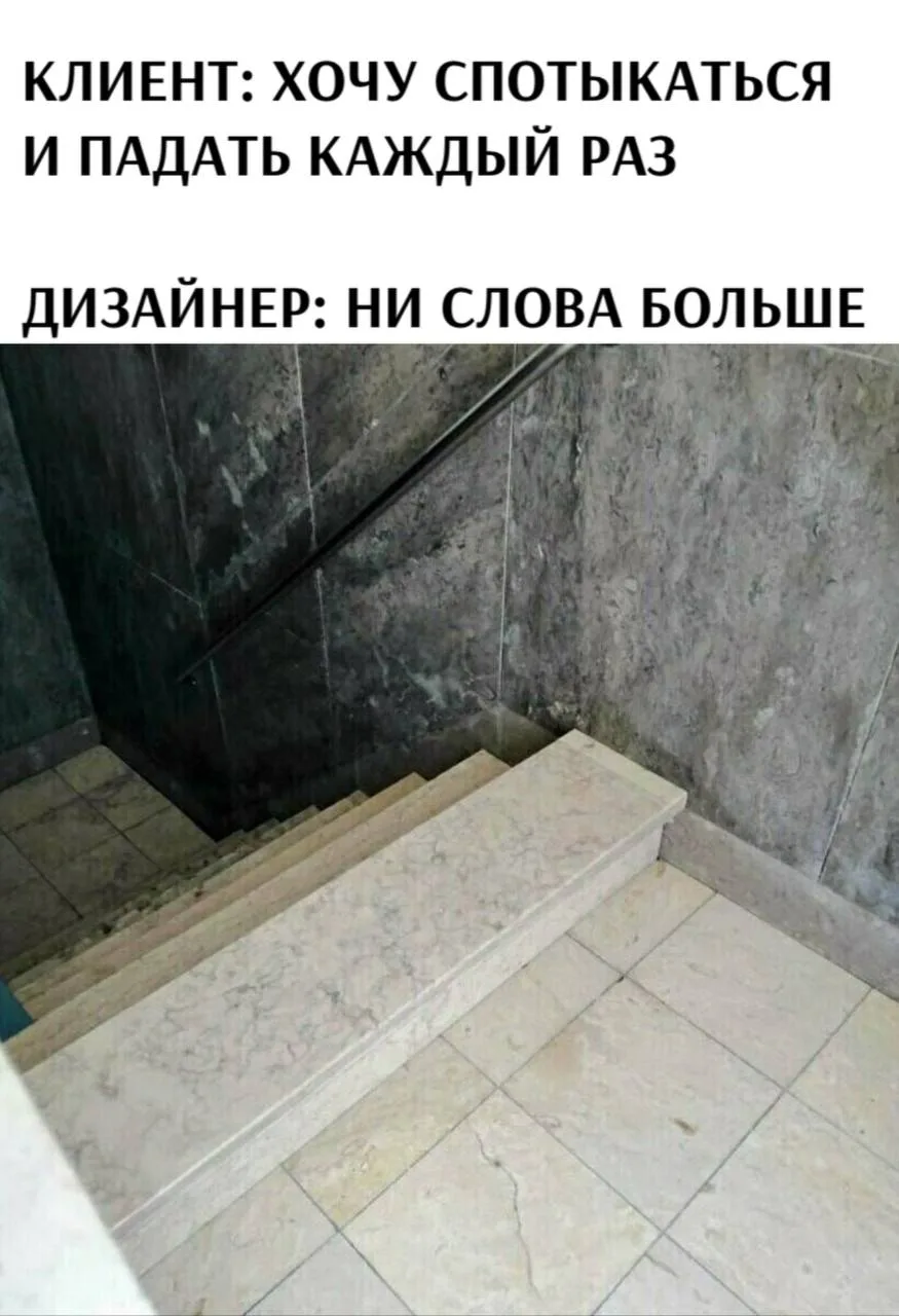 Ну или Архитектор...