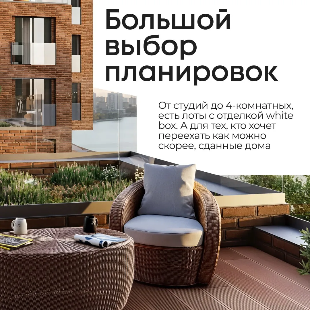 🤌 Первый взнос от 3.3 млн ₽ на квартиры бизнес-класса в Покровском-Стрешневе  Экологичный район + ра