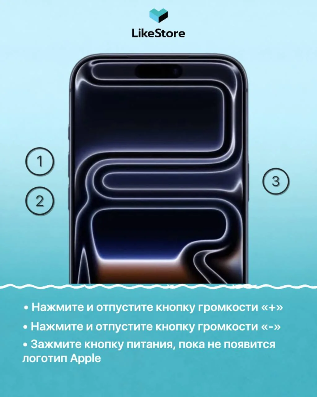 iPhone завис в самый неподходящий момент? 😅 Вроде всё было нормально — и тут экран не реагирует, при