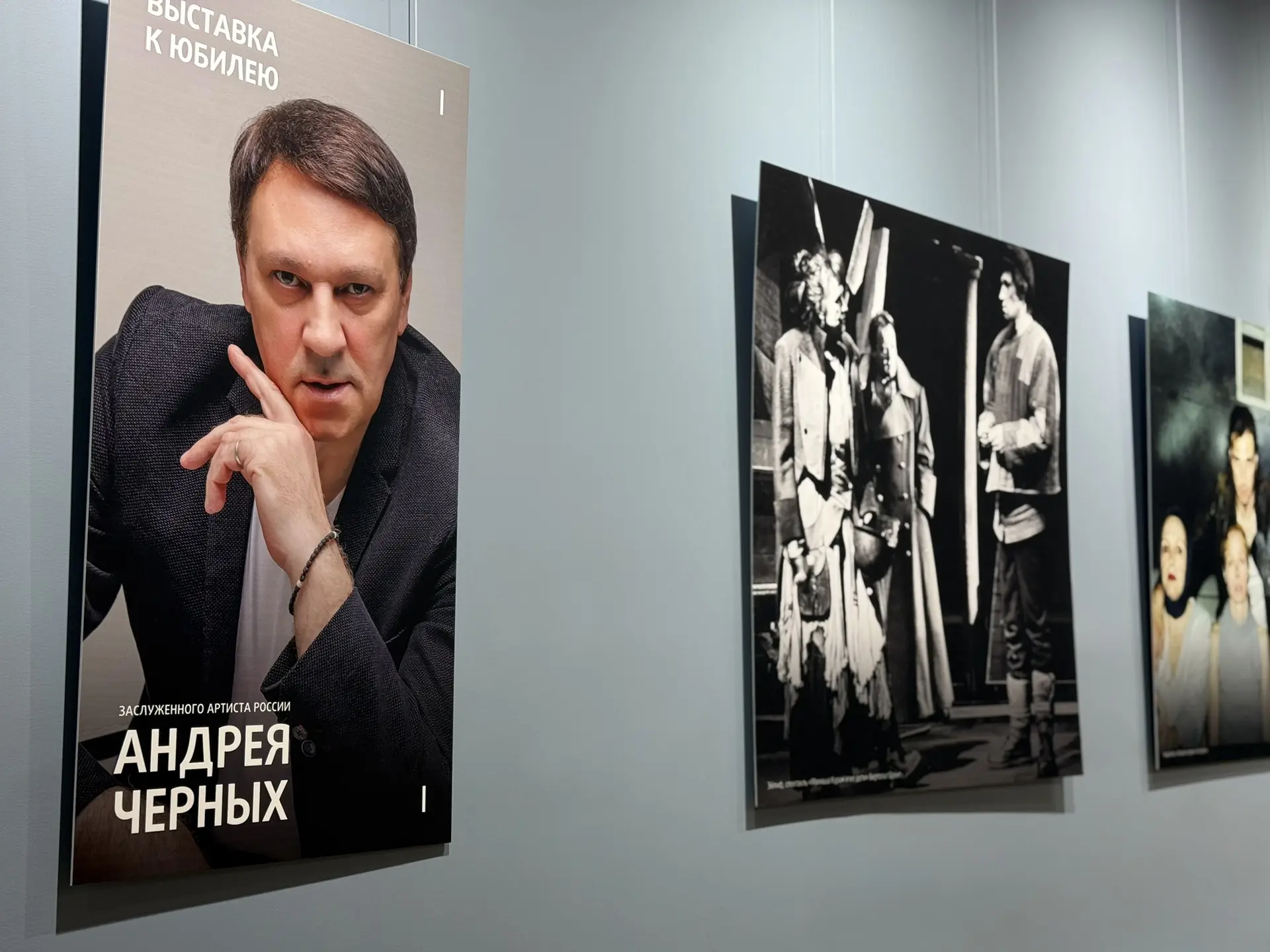 Первой экспозицией нового сезона в фойе Малого зала стала выставка, приуроченная к юбил...