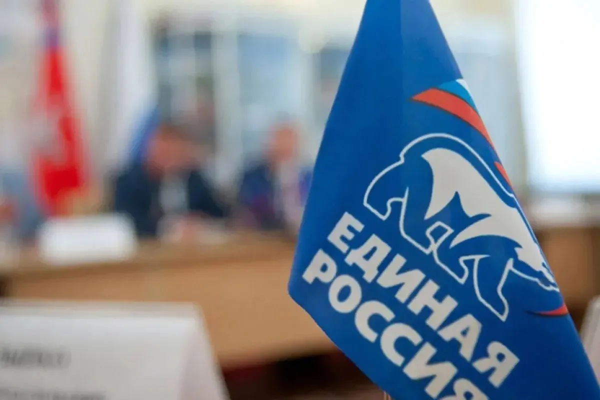 ❗️«Единая Россия» проведёт в Дагестане Единый день оказания бесплатной юридической помощи

🔹Региона