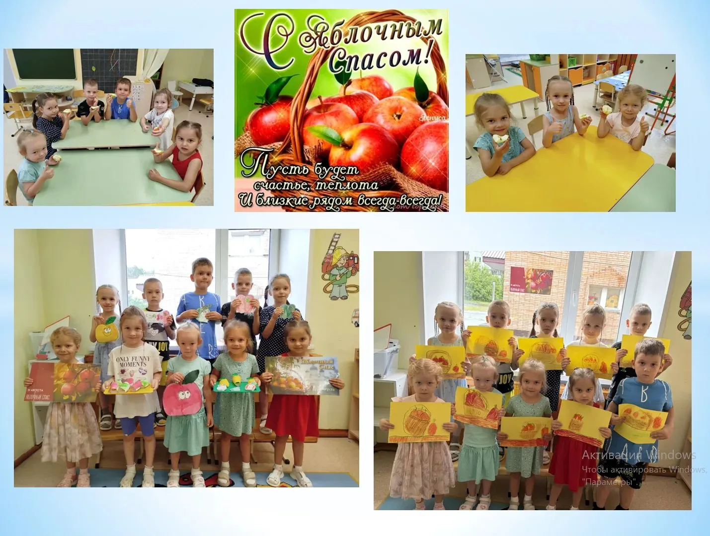🍎С яблочным Спасом, дорогие друзья!