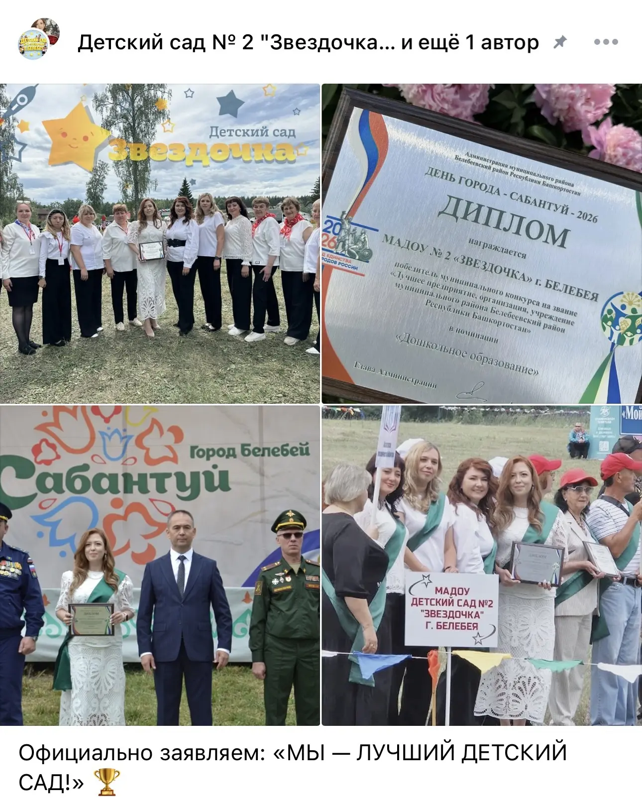 https://vk.ru/wall-180656499_63821