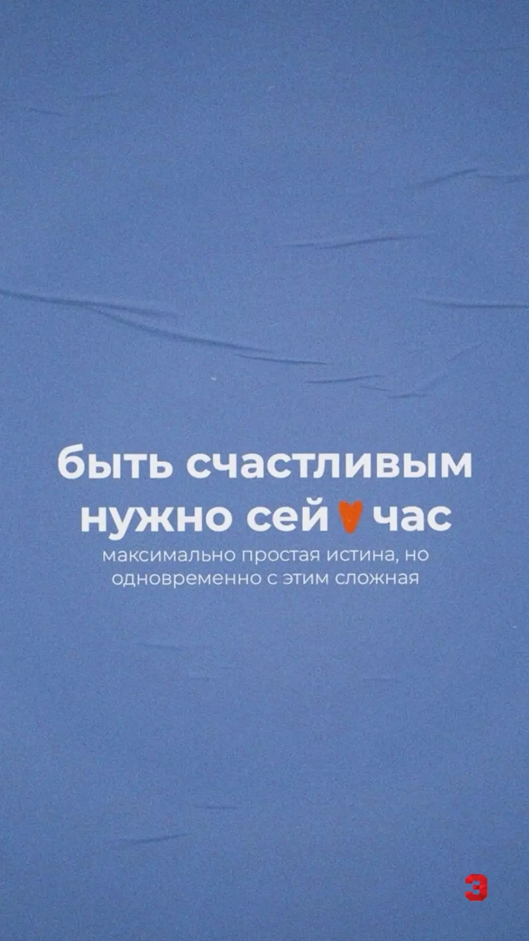 Плохой май с пятницы не начинается…  Ставь на заставку телефона наши новые обои! ❤️