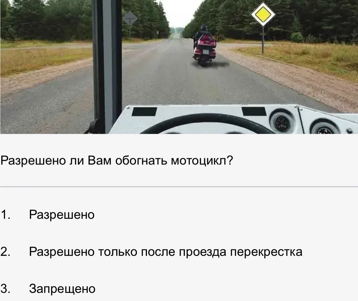 Ваш ответ? 

1-❤️
2-🔥
3-👍🏻