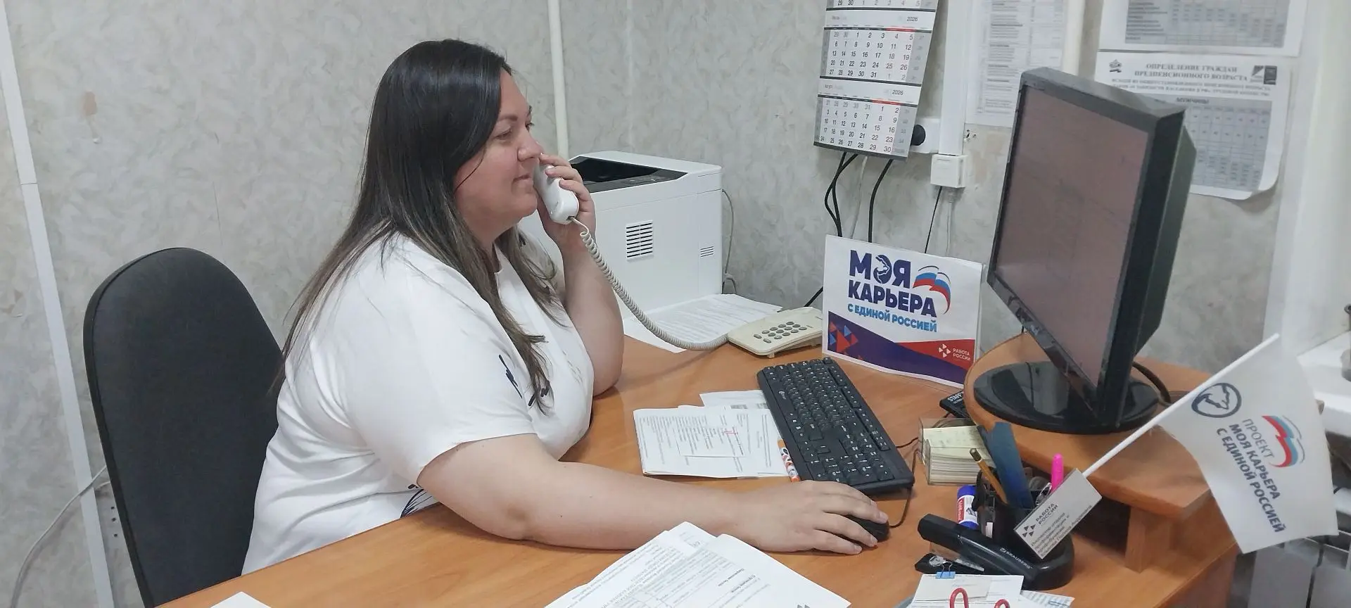 Моя мама учится!!!
‼Cегодня, в центре занятости населения г.Златоуста в рамках информационной кампан