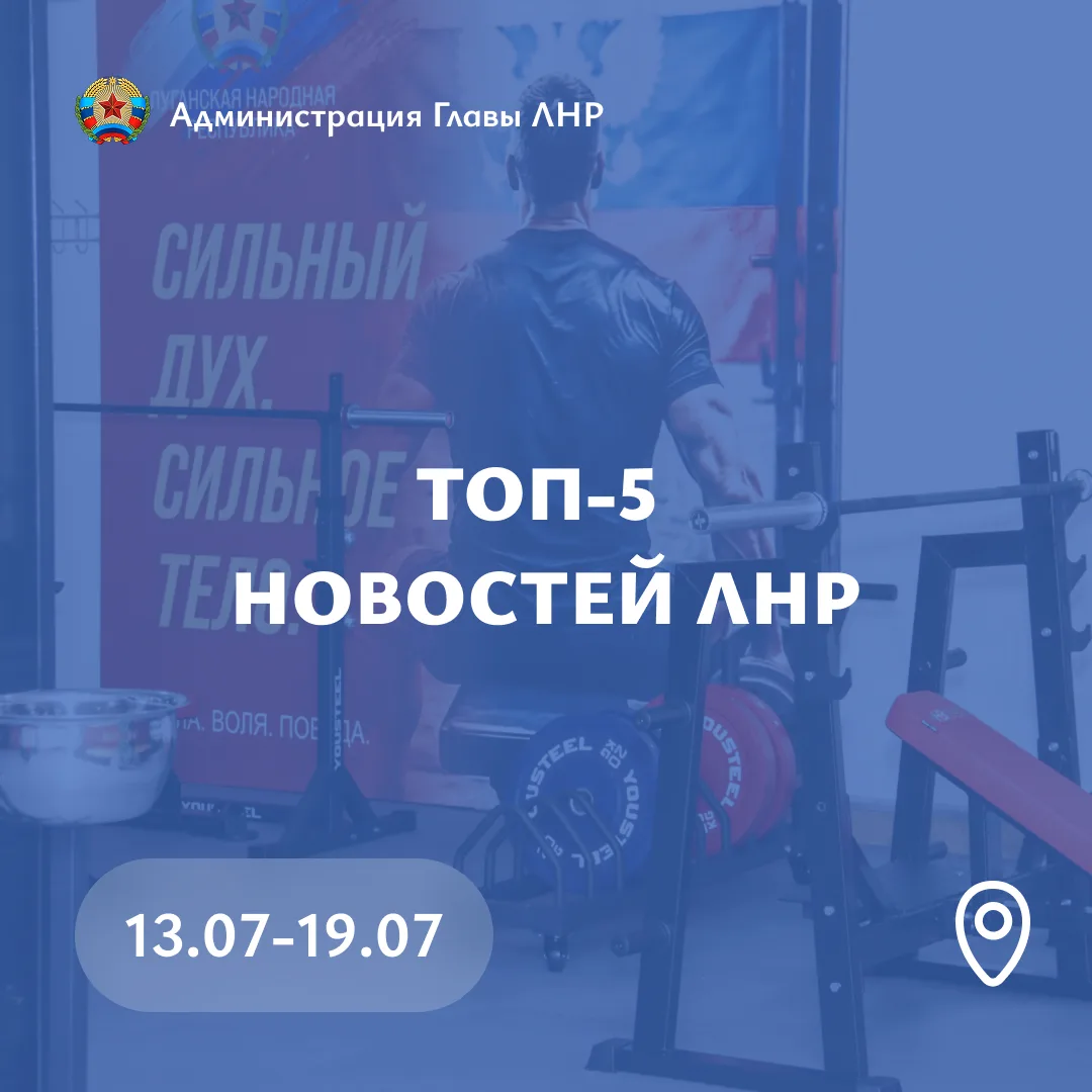 📅 Главные события региона за неделю:
