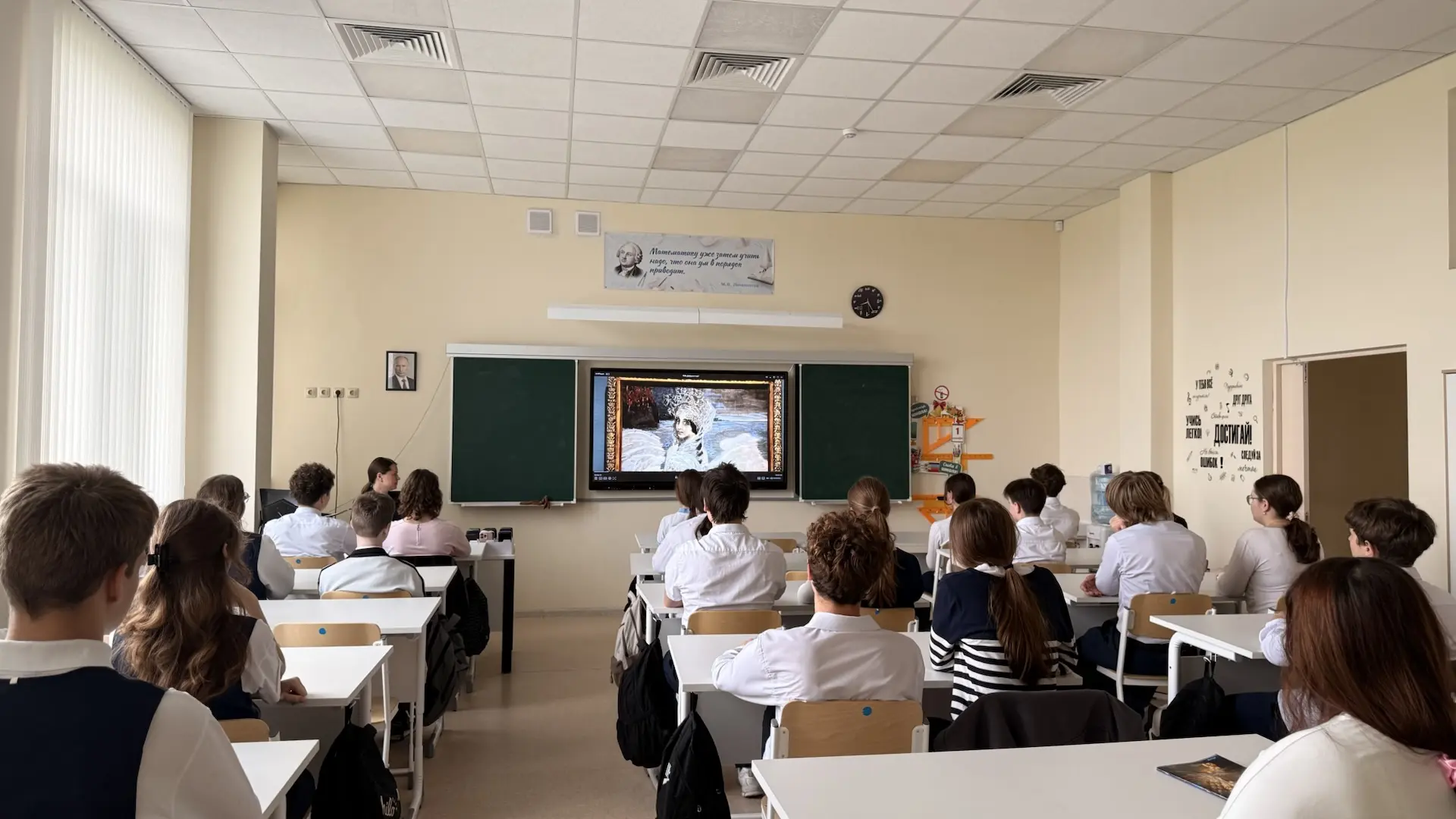 🇷🇺 РАЗГОВОРЫ О ВАЖНОМ 🇷🇺  🗓️Сегодняшняя тема занятия — «Ценности, которые нас объединяют» ✅Сегодня м