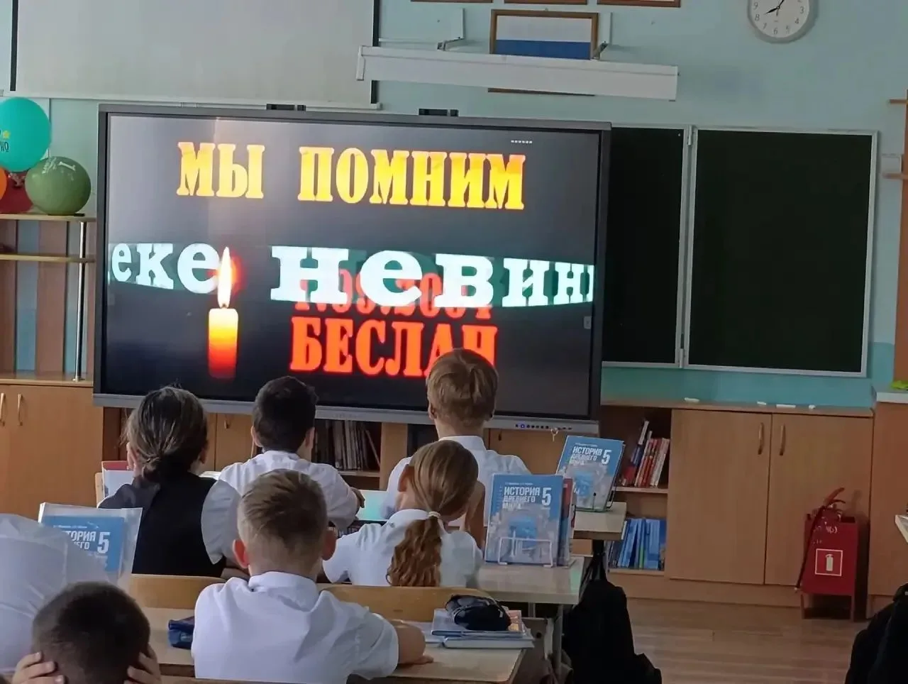 🕯️3 сентября - День солидарности в борьбе с терроризмом.