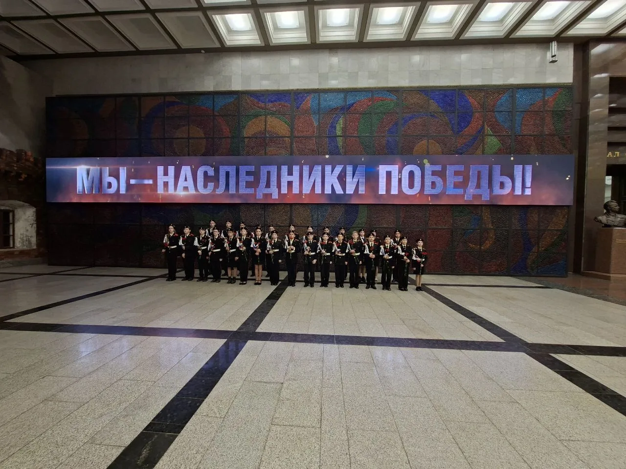27 апреля кадеты МОУ Синьковской СОШ №1 почтили память героев в Музее Победы  Сегодняшний день стал 