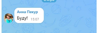 А места уже улетают как бонусы и кешбэки , в смысле быстро 😂