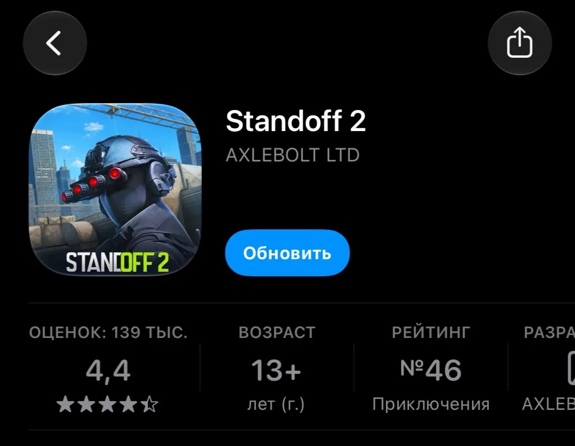 Remastered уже доступен в App Store и Google Play! 🥇