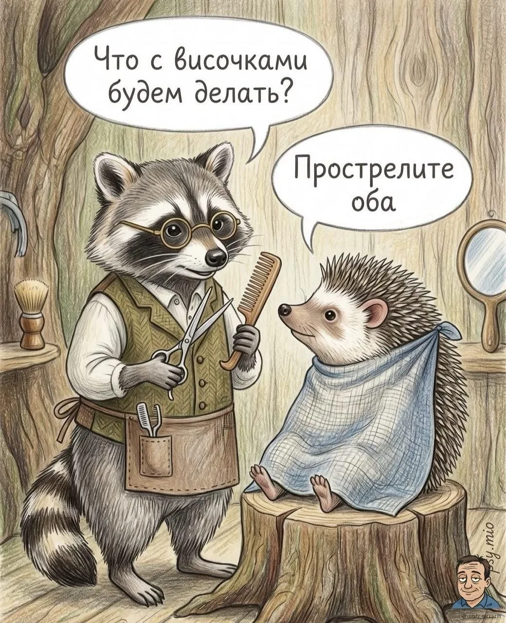 О ситуации в мире