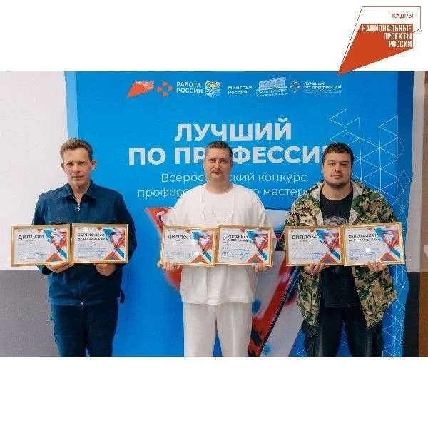 💥Лучшим специалистом по эксплуатации беспилотных авиационных систем стал Антон Застрял...