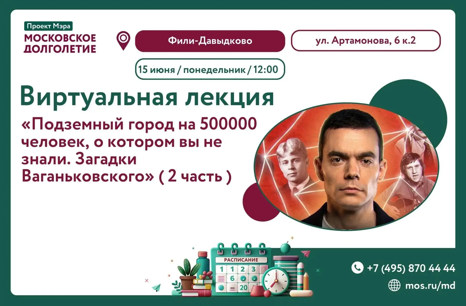Дорогие друзья!☀️