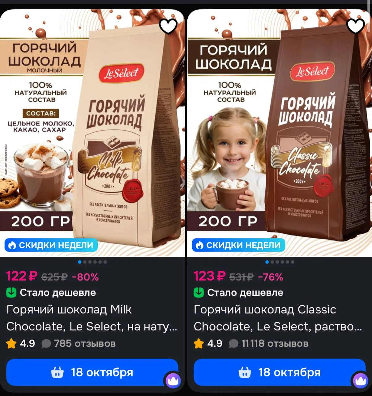 https://ozon.ru/t/l18y5MF