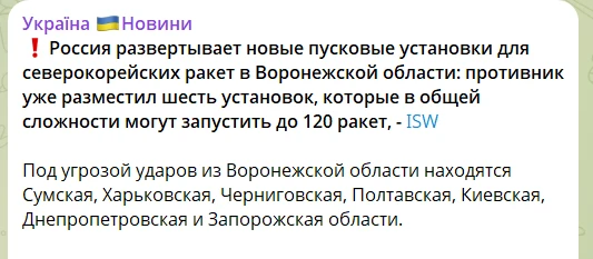 Жалуются