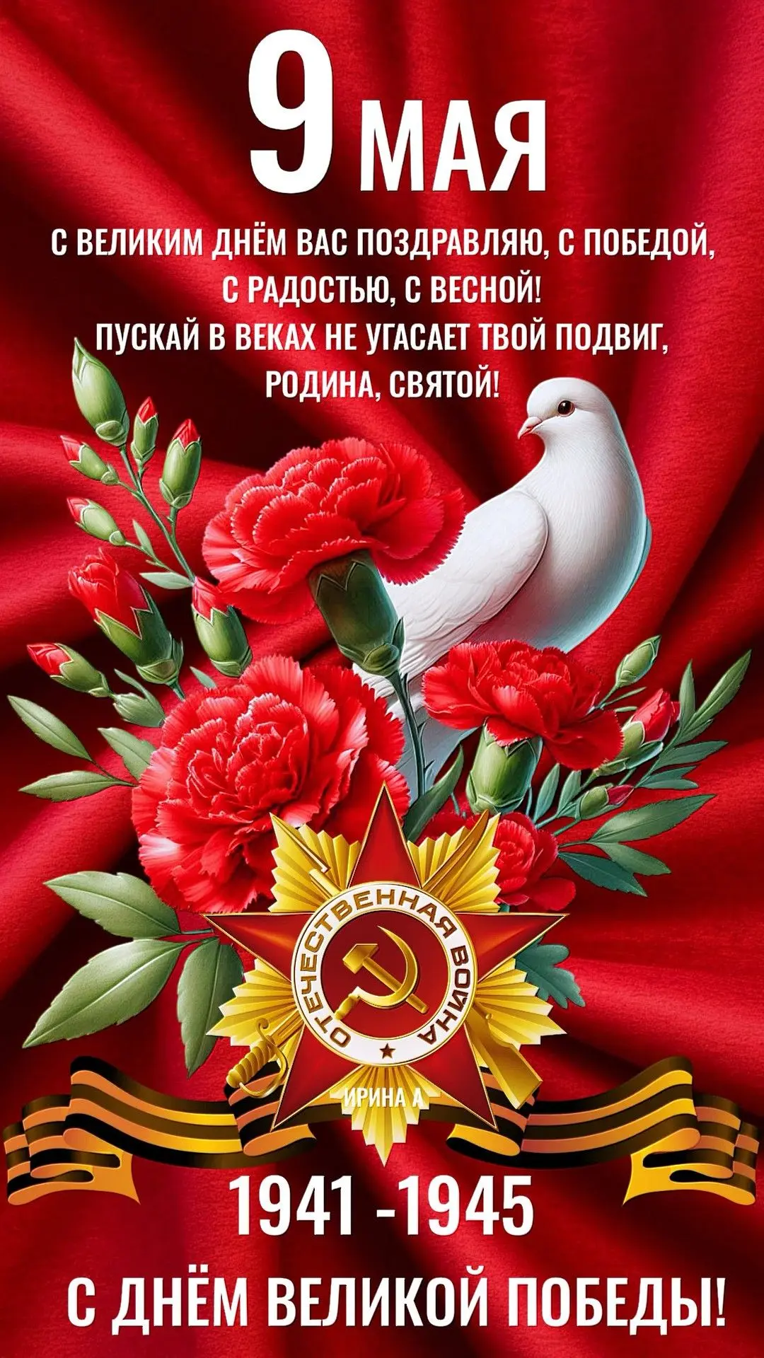 🌷 Дорогие родители (законные представители), воспитанники, уважаемые участники ( ветер...