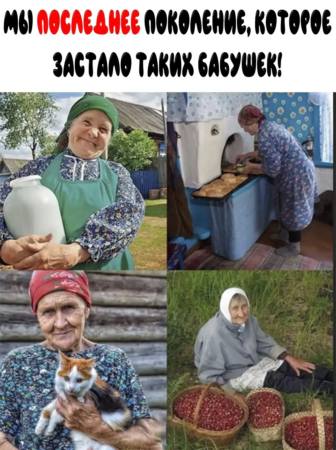 Цените, то что у вас есть! 👇 ❤❤❤