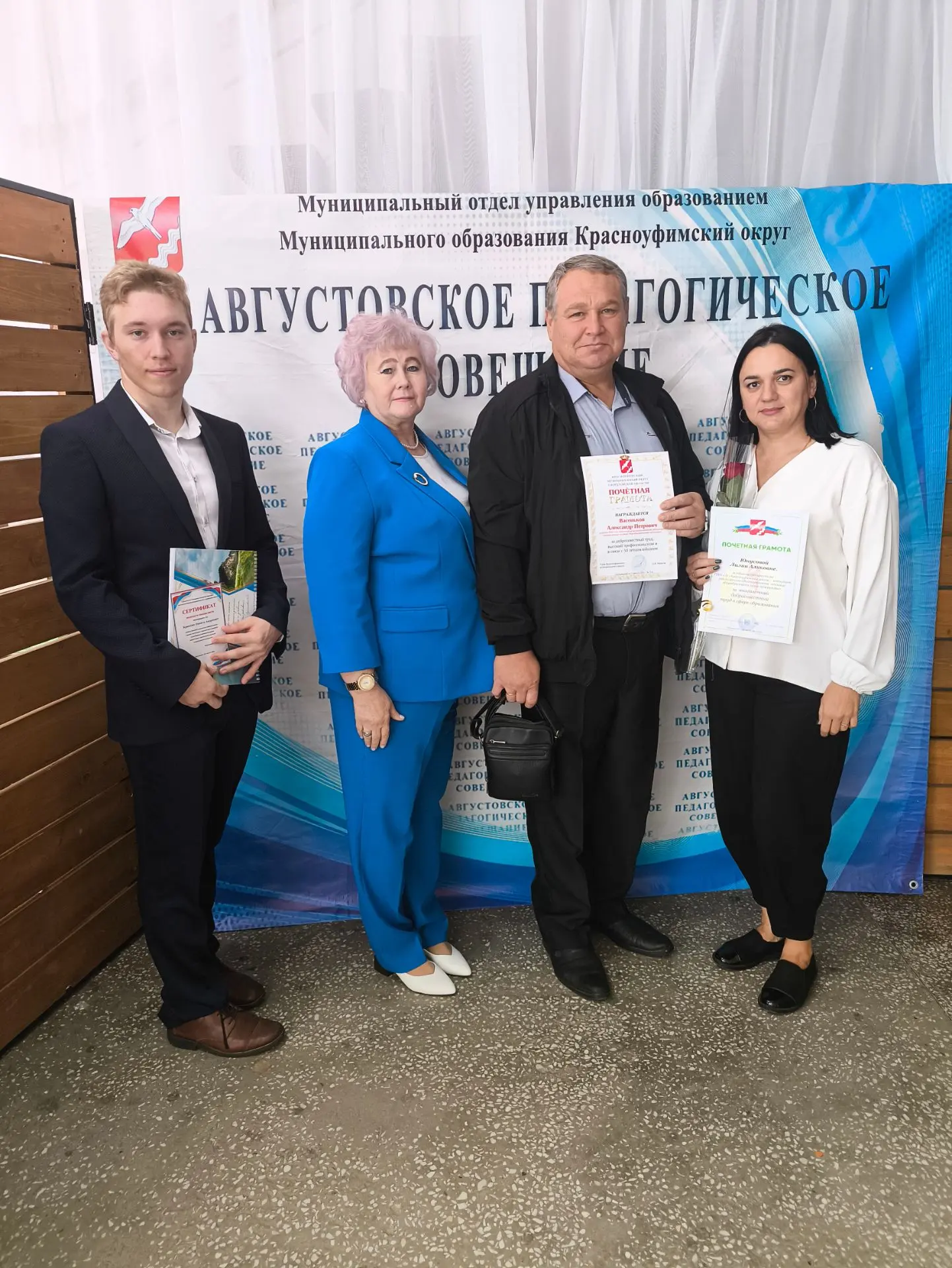 От всей души поздравляем наших коллег с получением высоких наград за профессионализм и ...