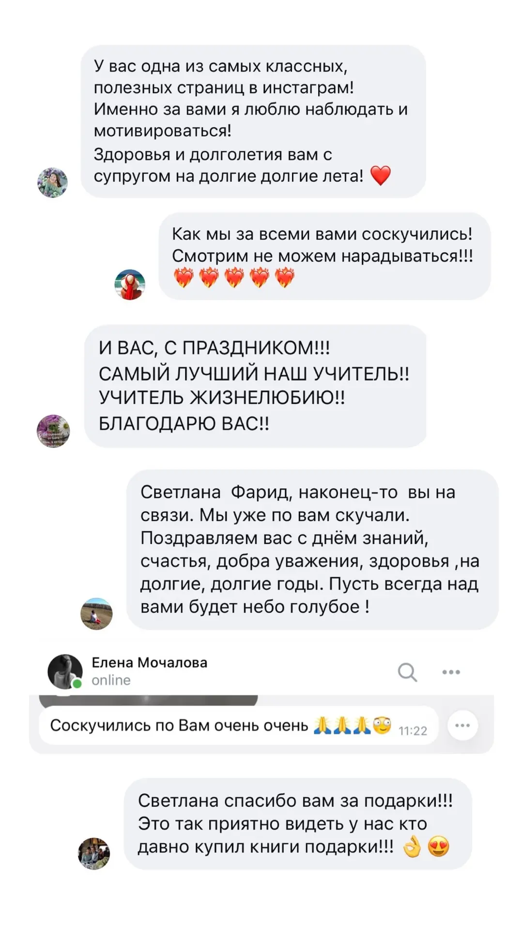 Проводили мы своих детей обратно на учебу, неделя выдалась тяжелой… не стала ничего сни...