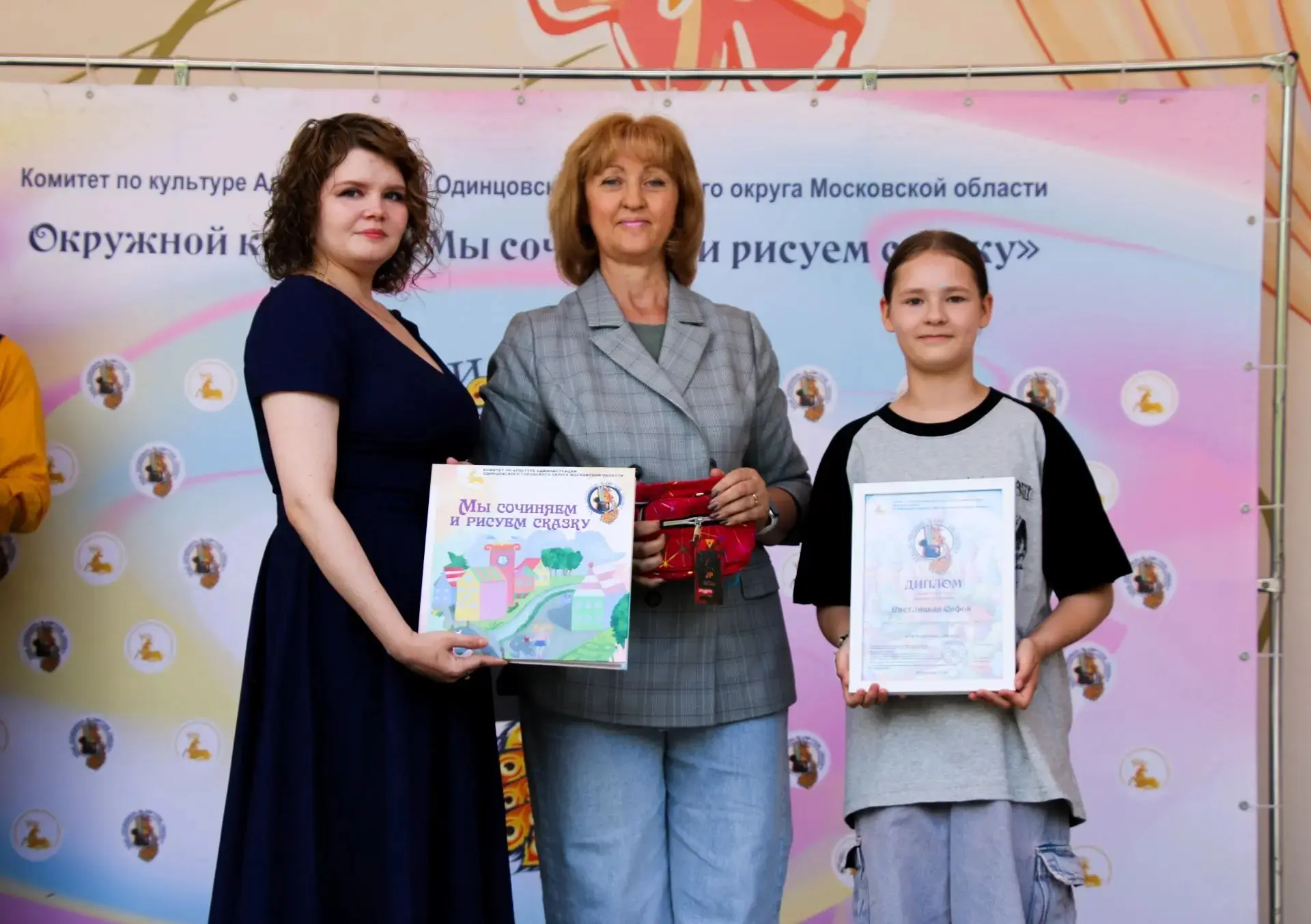 ✨3 июня в Одинцовском парке культуры, спорта и отдыха им. Л. Лазутиной состоялась торже...