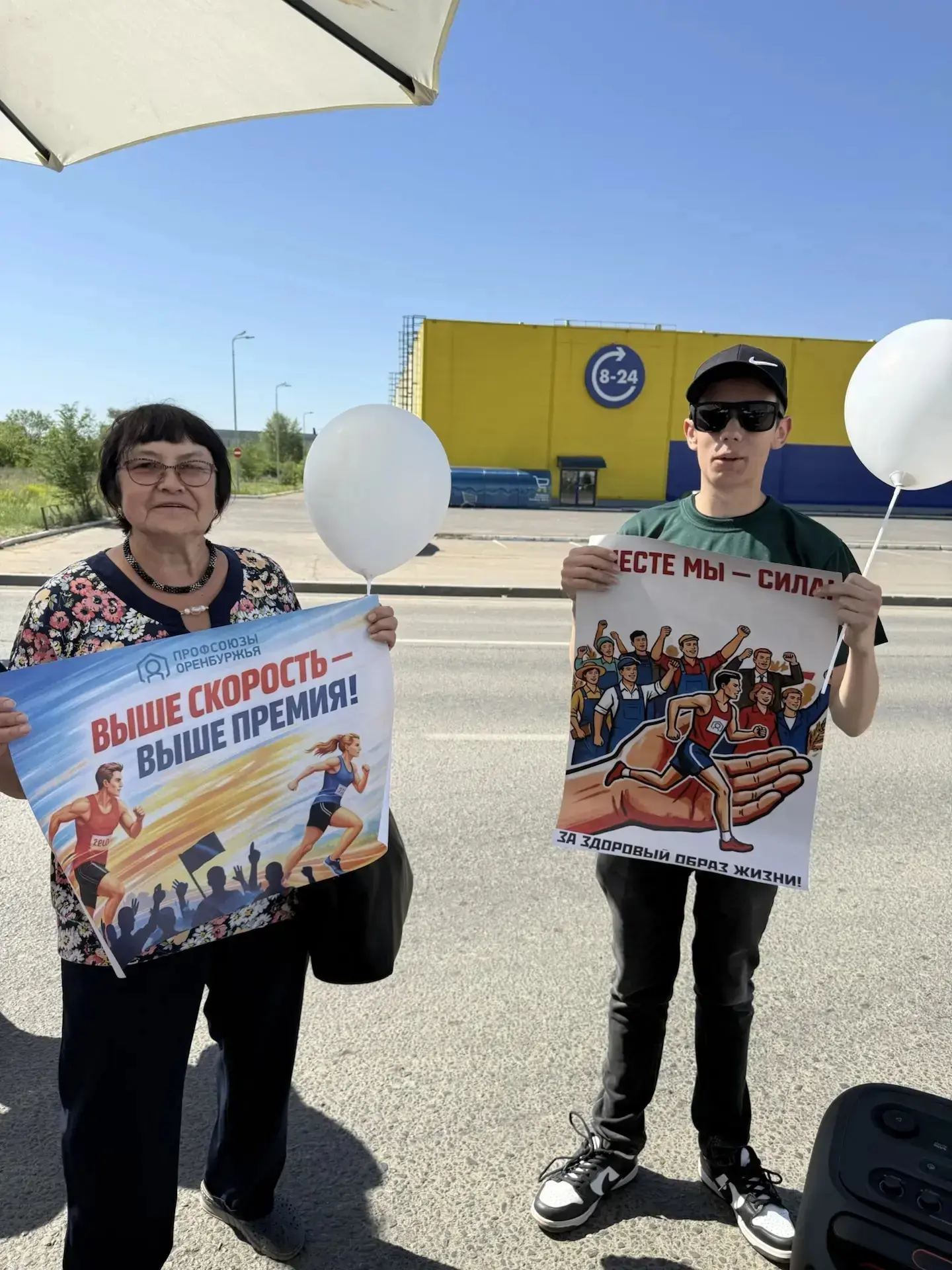 ### Всероссийский полумарафон «ЗаБег.РФ» в Оренбурге  23 мая 2026 года Оренбург вновь стал частью ма