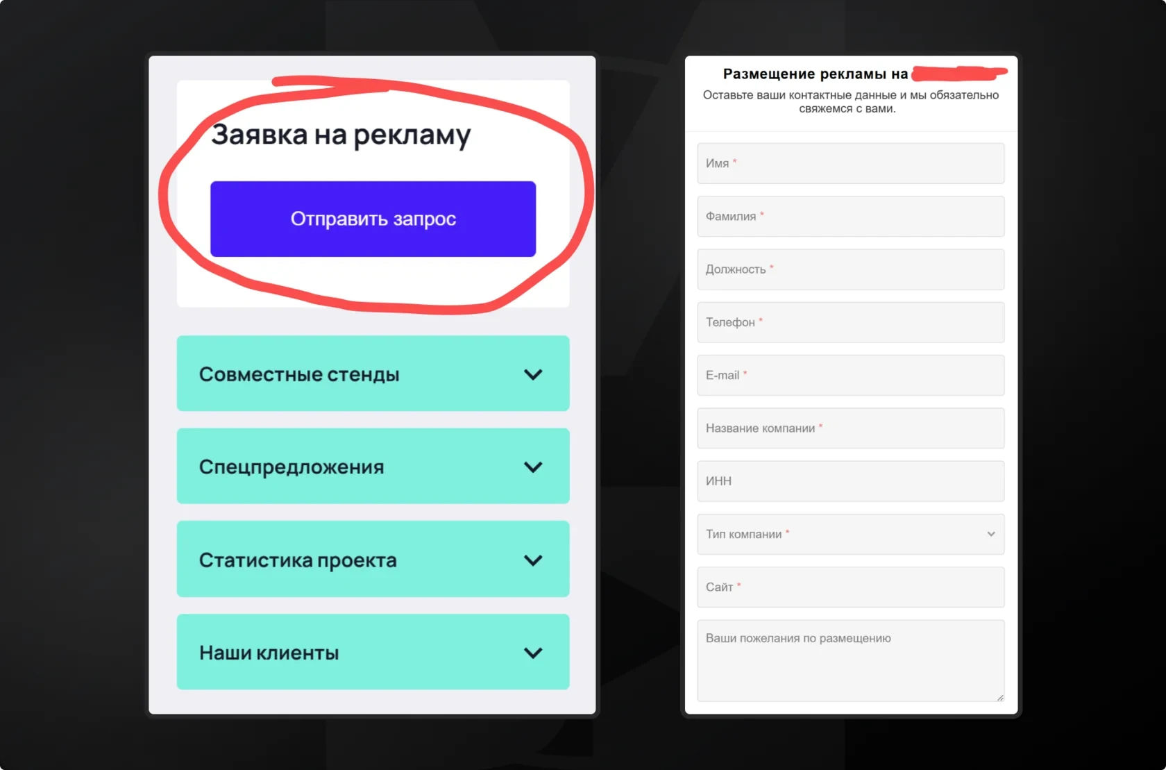 Исследование: как устроены продажи в отраслевых СМИ