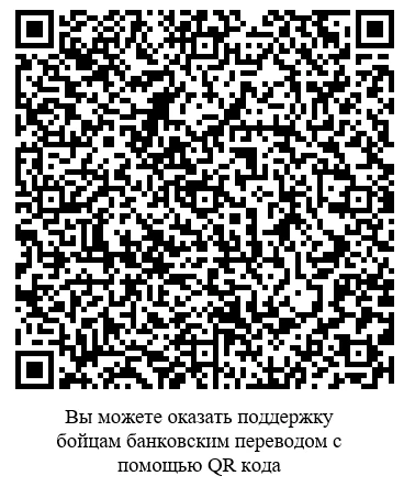 Акция, направленная на помощь участникам специальной военной операции
 
Получатель: Благотворительны