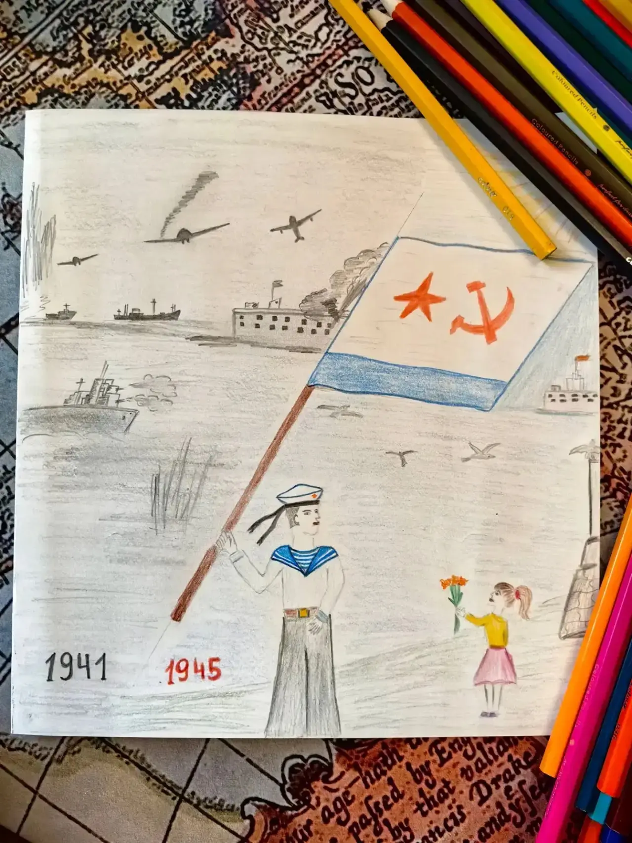 Всероссийская акция «Великий Флот»

Демчук Семен, учащийся  6 «В» класса МАОУ гимназии №5 им. В. А. 