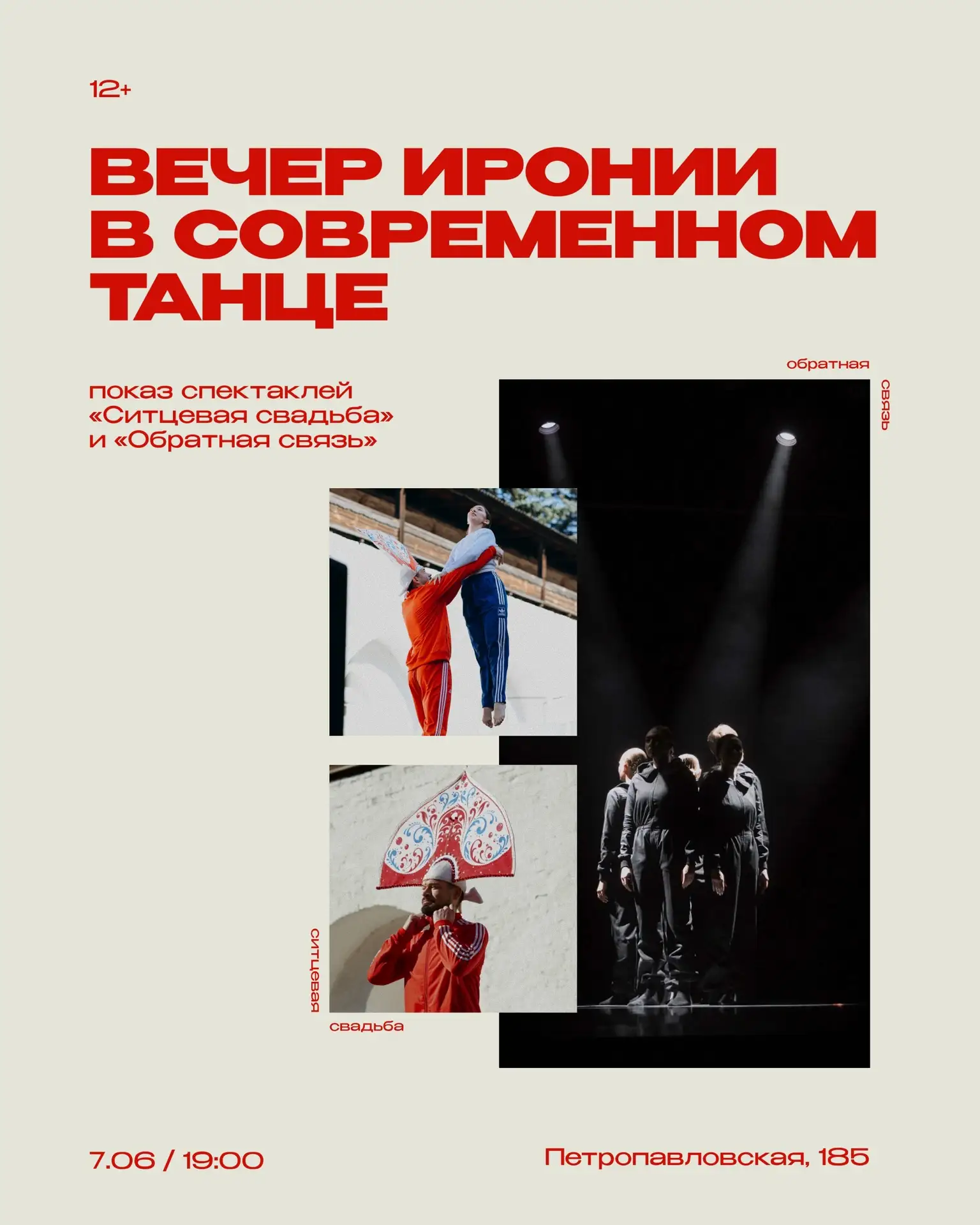 Жизнь слишком серьезная штука, чтобы воспринимать её всерьез