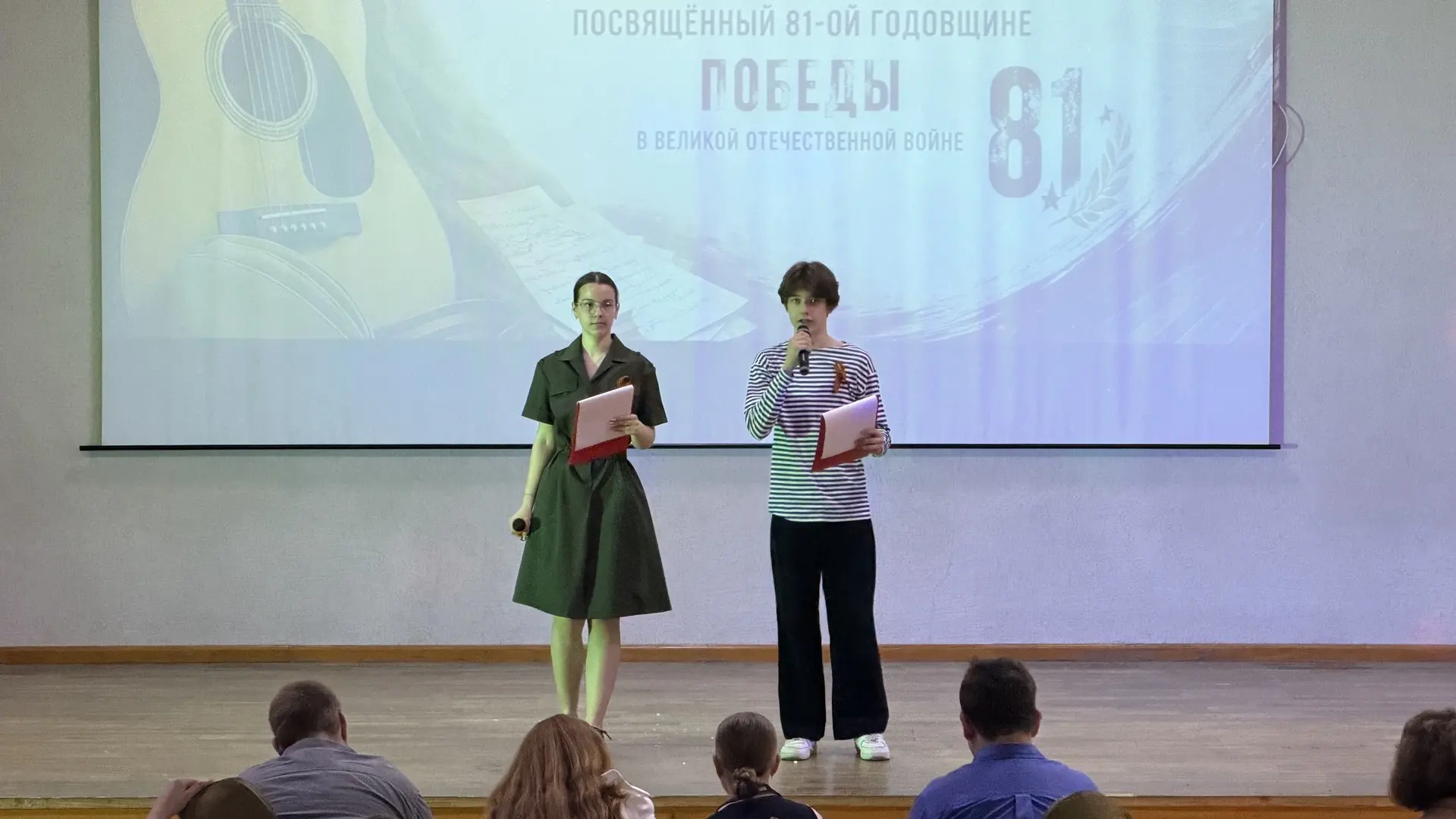 🌟📃🎼В этих строках наша история!📃🎼🌟  🕯️6 мая в актовом заведении алё школы имени Лермонтова состоялся