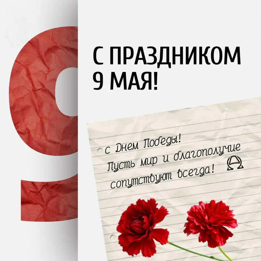 Вечная память героям, чьи сердца бились за нас. Пусть тихая гордость за них живет в каж...