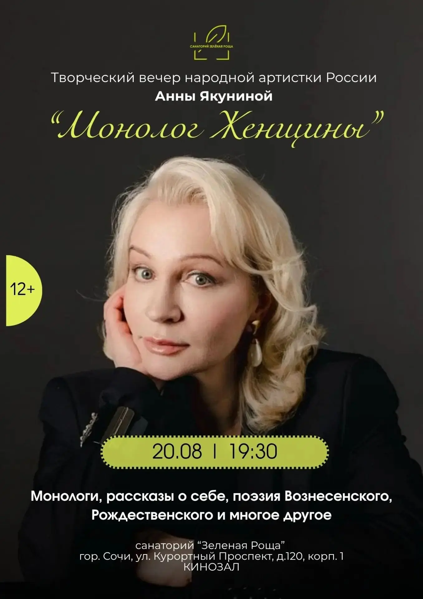 Дорогие гости!
