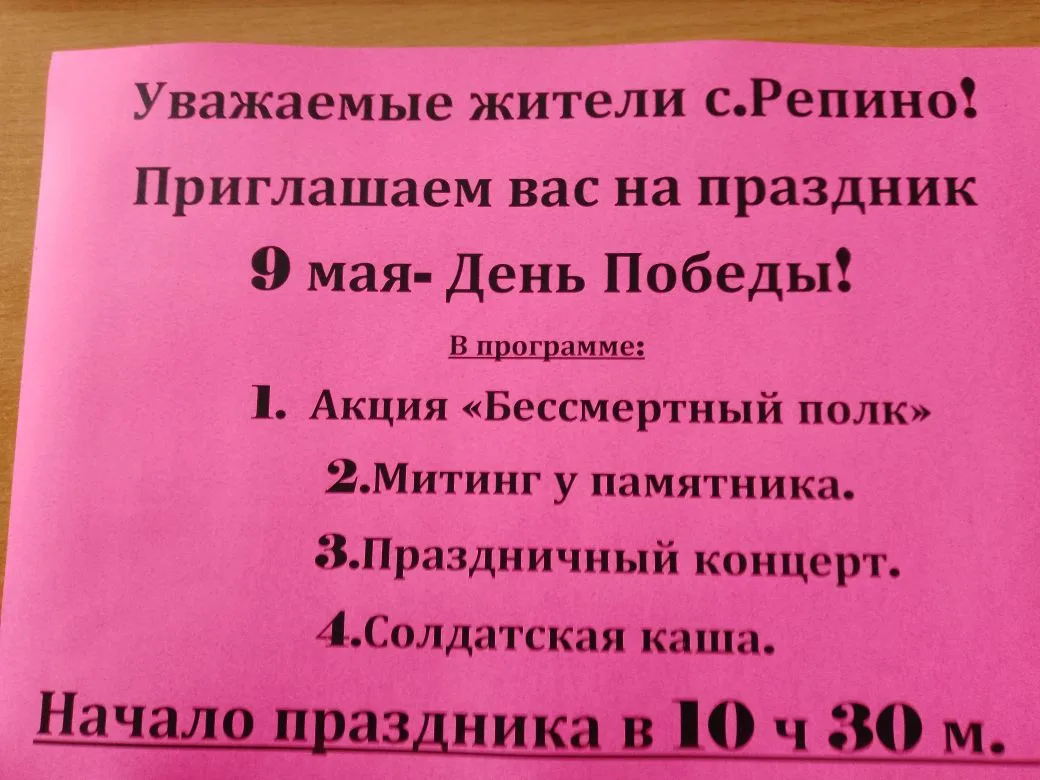 Медиа публикации