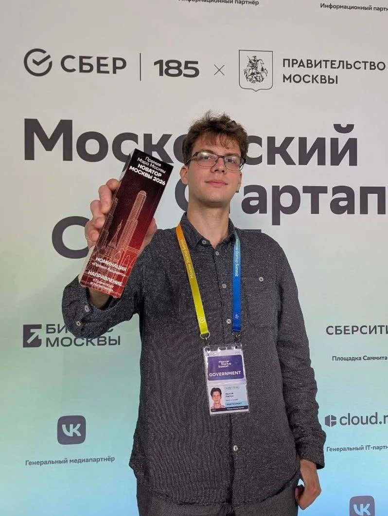 МГТУ «СТАНКИН» — в числе призеров «Новатора Москвы»