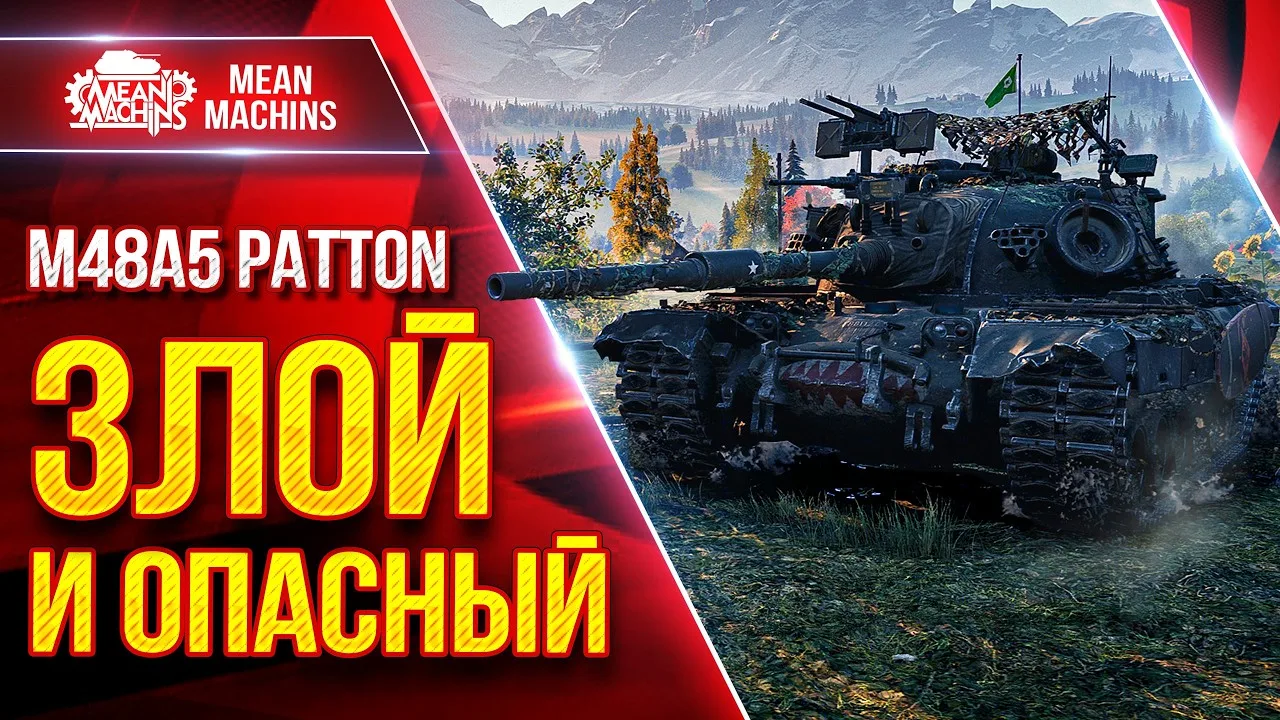 🔥 Новый ролик уже на канале