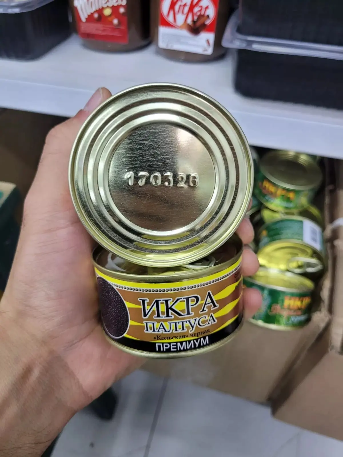 Икра чёрная ЖБ 🐠  150гр