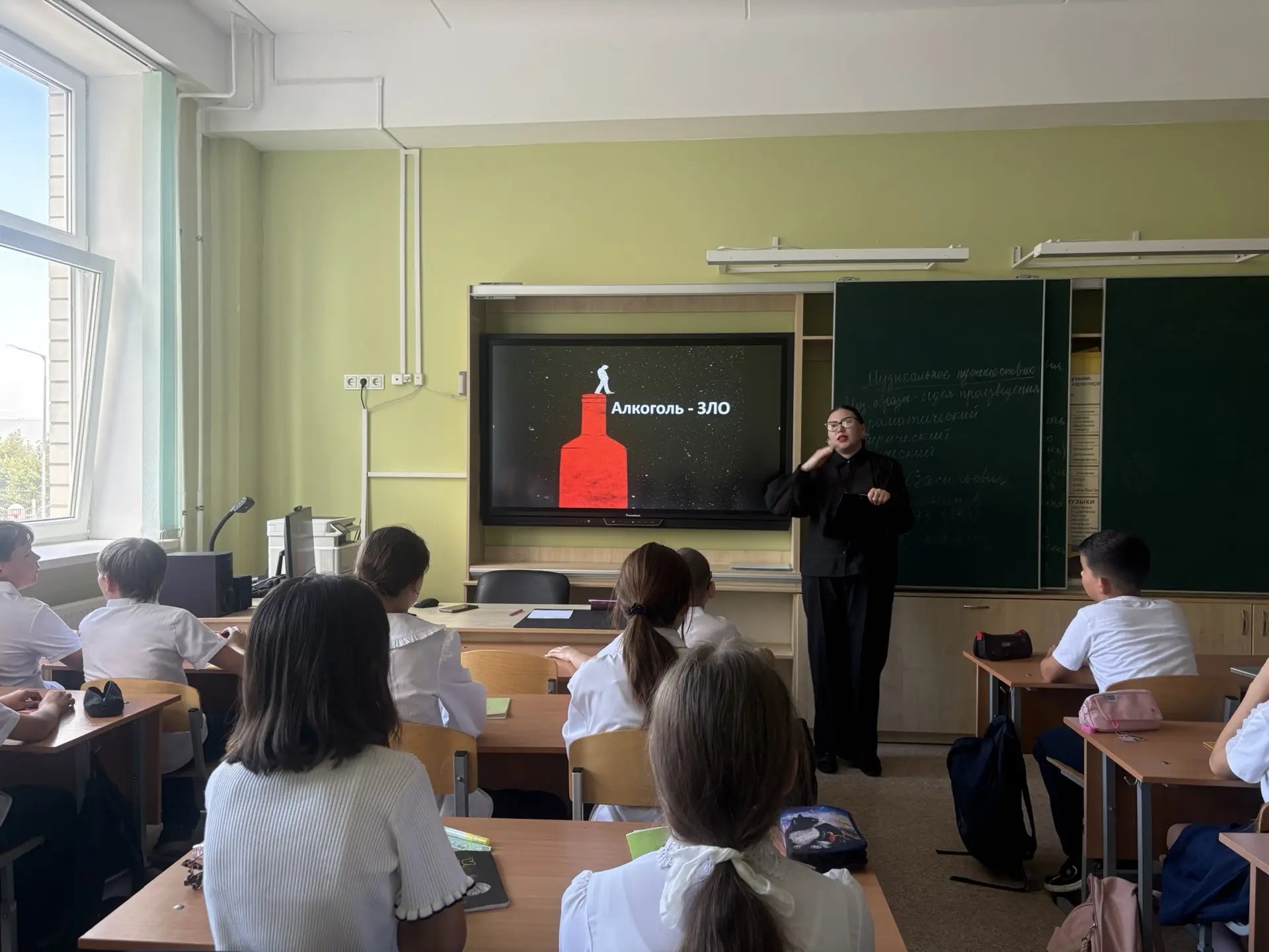 04.09.2026 года совместно с социальным педагогом Пахомовой А.М. было проведено мероприя...